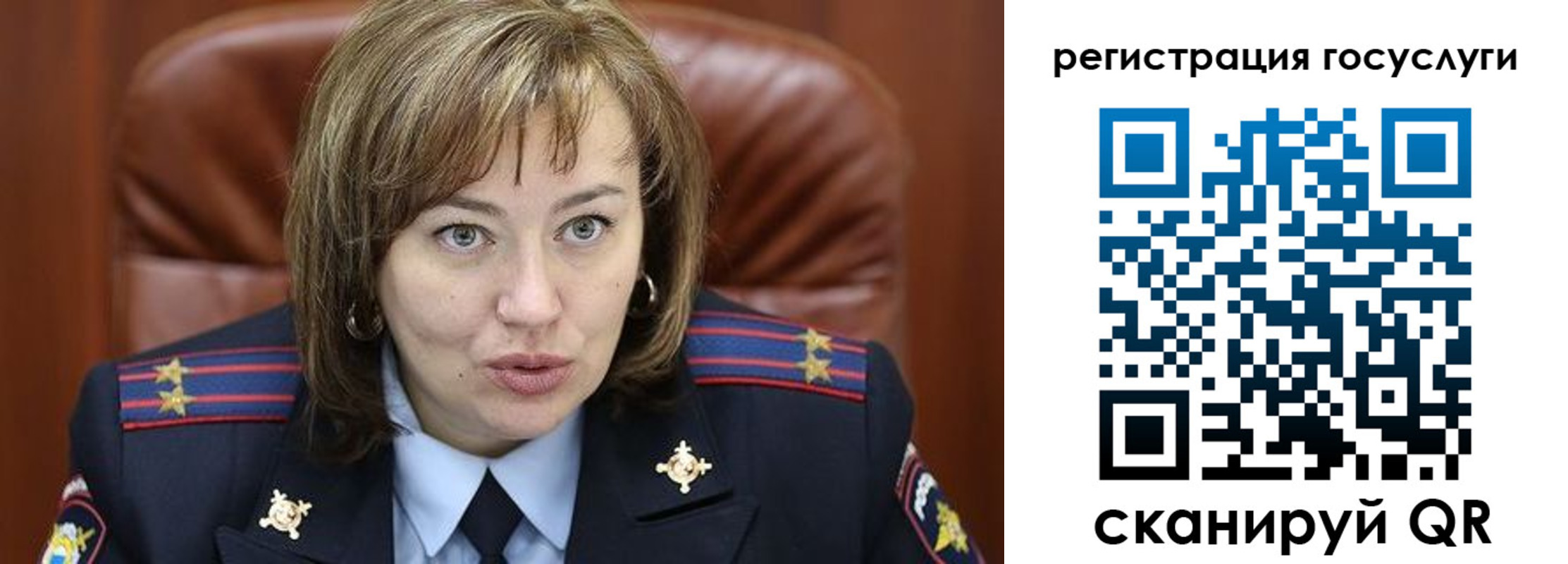 временная регистрация 2025 в Десногорске