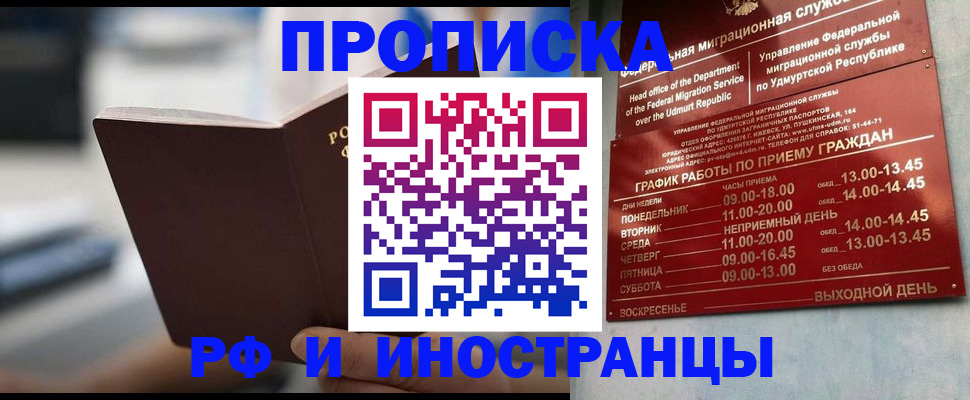 регистрация для дет. сада в Десногорске